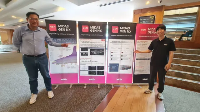 งานเก๋า 2026 (การบรรยายพิเศษด้านเทคนิคงานวิศวกรรมและช่าง ครั้งที่ 8)