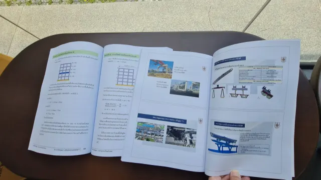 งานเก๋า 2026 (การบรรยายพิเศษด้านเทคนิคงานวิศวกรรมและช่าง ครั้งที่ 8)
