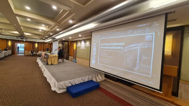งานเก๋า 2026 (การบรรยายพิเศษด้านเทคนิคงานวิศวกรรมและช่าง ครั้งที่ 8)