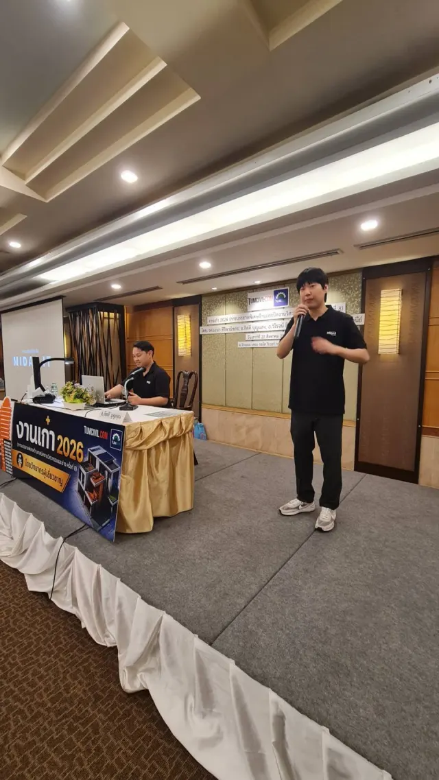 งานเก๋า 2026 (การบรรยายพิเศษด้านเทคนิคงานวิศวกรรมและช่าง ครั้งที่ 8)