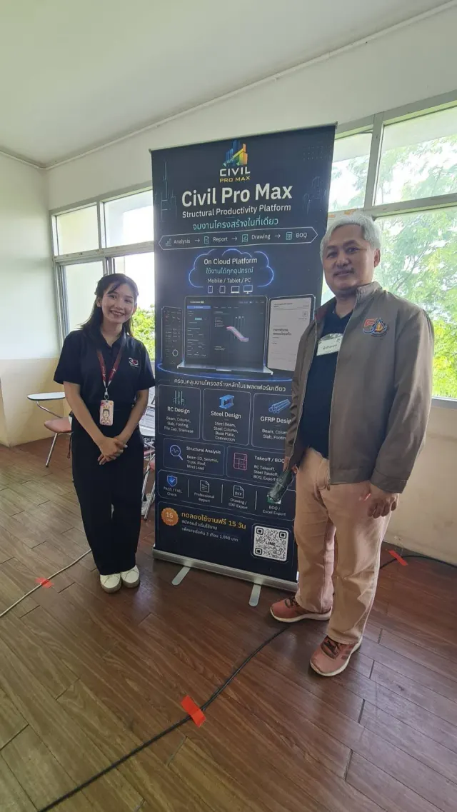 เทคนิคการออกแบบโครงสร้างคอนกรีตเสริมเหล็กโดยวิธีกำลัง (สำหรับคนหางานและคนมืออาชีพ)