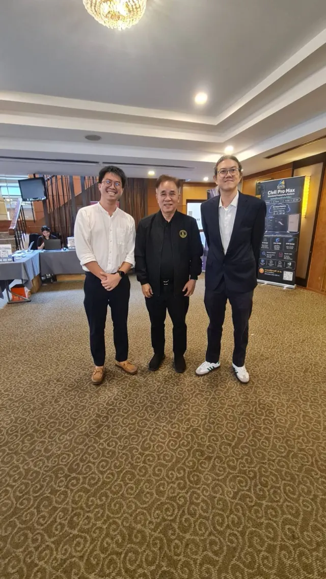 งานเก๋า 2026 (การบรรยายพิเศษด้านเทคนิคงานวิศวกรรมและช่าง ครั้งที่ 8)