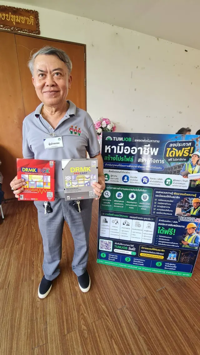เทคนิคการออกแบบโครงสร้างคอนกรีตเสริมเหล็กโดยวิธีกำลัง (สำหรับคนหางานและคนมืออาชีพ)