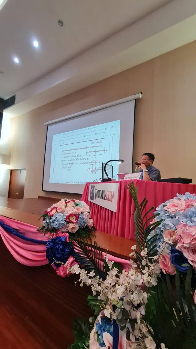เทคนิคการออกแบบโครงสร้างคอนกรีตเสริมเหล็กโดยวิธีกำลัง (สำหรับคนหางานและคนมืออาชีพ)