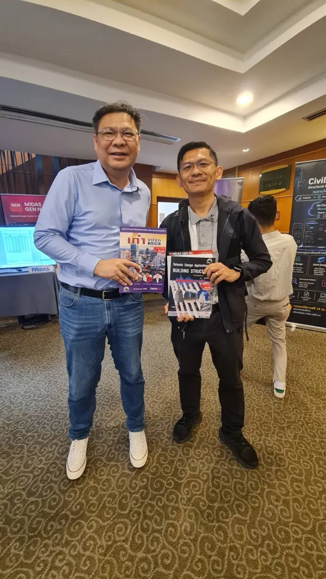 งานเก๋า 2026 (การบรรยายพิเศษด้านเทคนิคงานวิศวกรรมและช่าง ครั้งที่ 8)