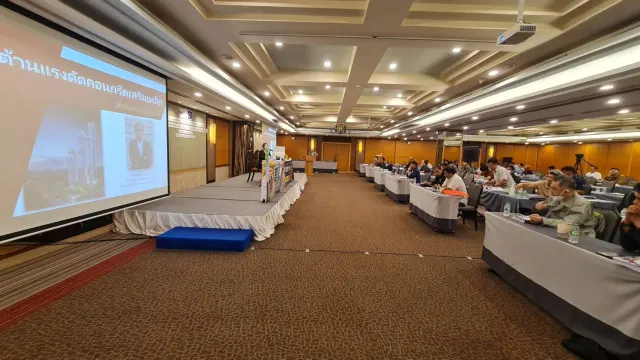 งานเก๋า 2026 (การบรรยายพิเศษด้านเทคนิคงานวิศวกรรมและช่าง ครั้งที่ 8)