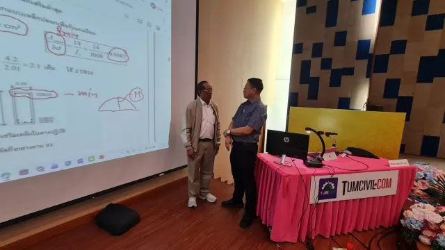เทคนิคการออกแบบโครงสร้างคอนกรีตเสริมเหล็กโดยวิธีกำลัง (สำหรับคนหางานและคนมืออาชีพ)