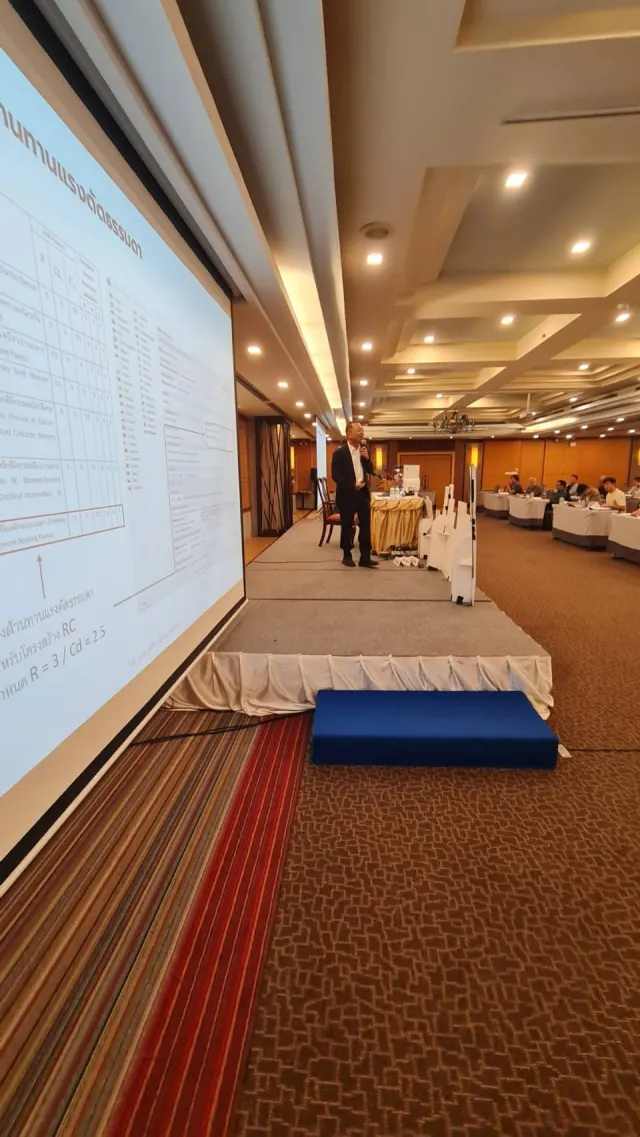 งานเก๋า 2026 (การบรรยายพิเศษด้านเทคนิคงานวิศวกรรมและช่าง ครั้งที่ 8)
