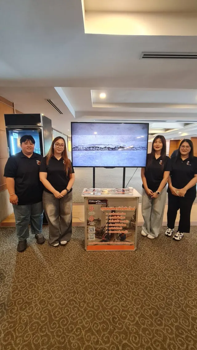 งานเก๋า 2026 (การบรรยายพิเศษด้านเทคนิคงานวิศวกรรมและช่าง ครั้งที่ 8)