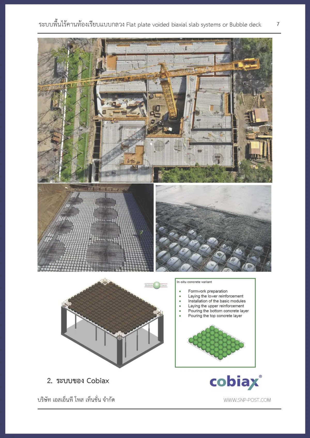 BB-Desk_Page_07.jpg
