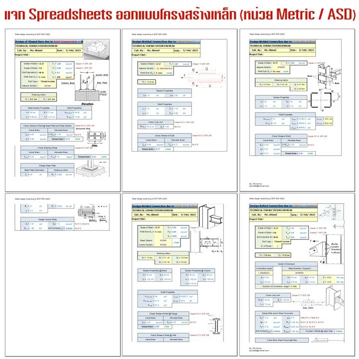 Free-Excel-for-course720.jpg Free-Excel-for-course720.jpg