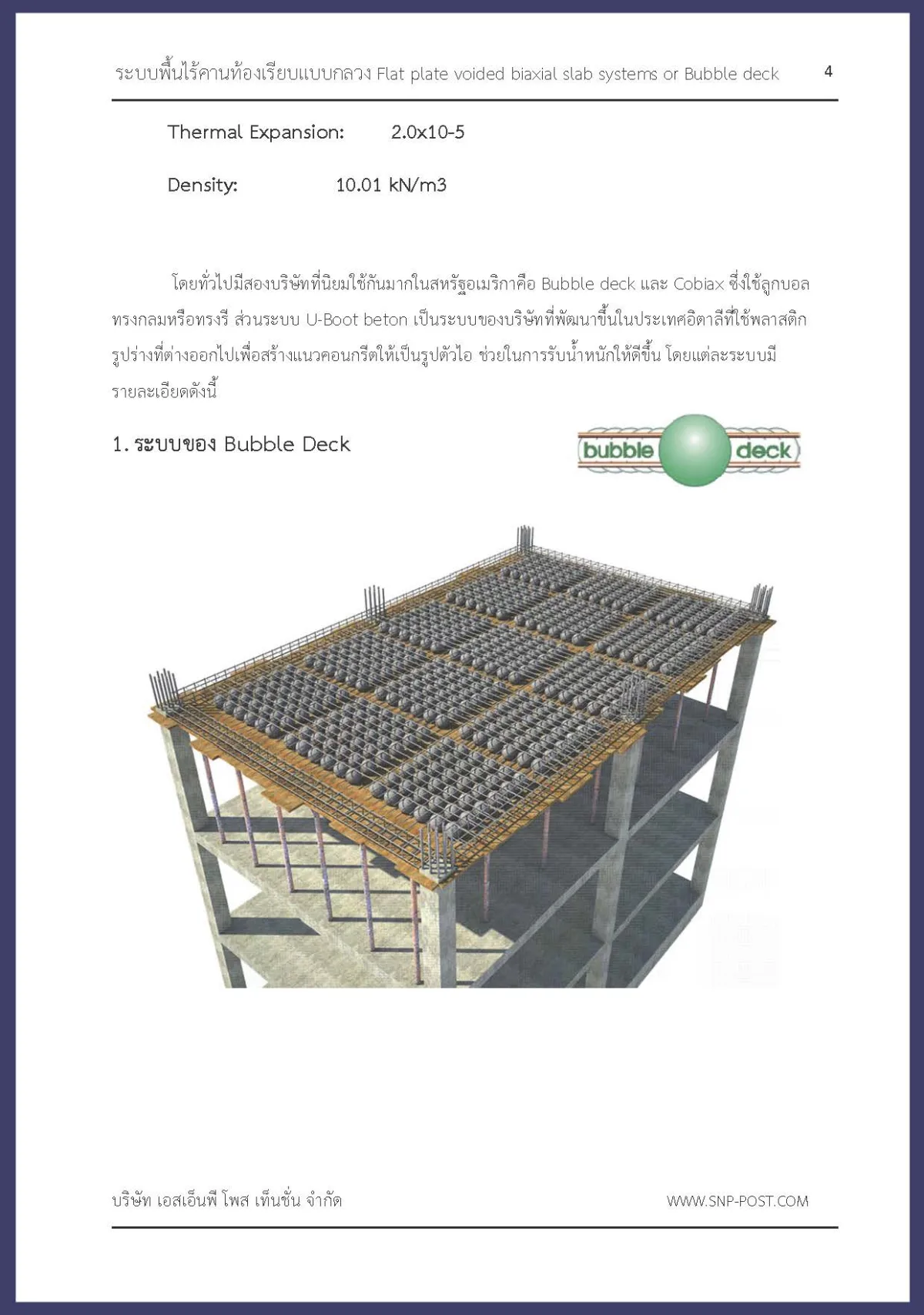BB-Desk_Page_04.jpg