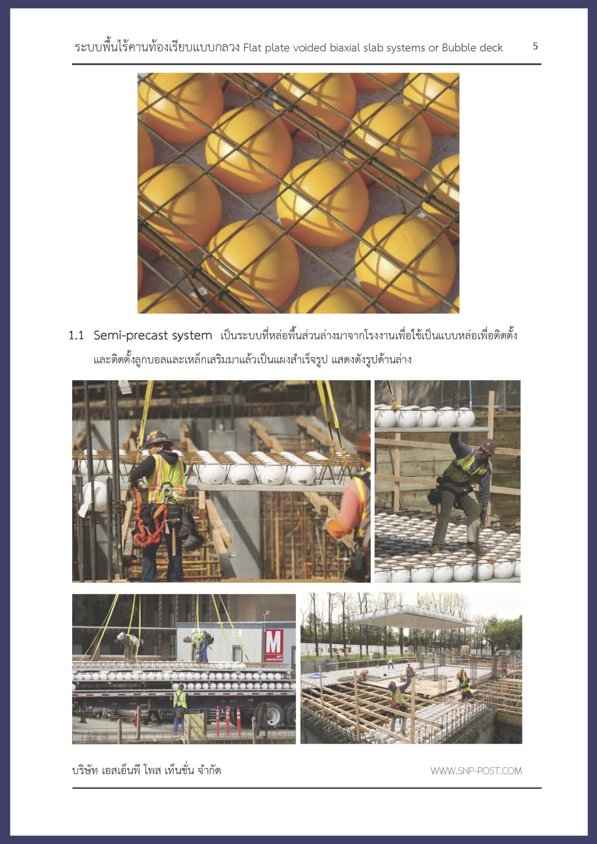 BB-Desk_Page_05.jpg
