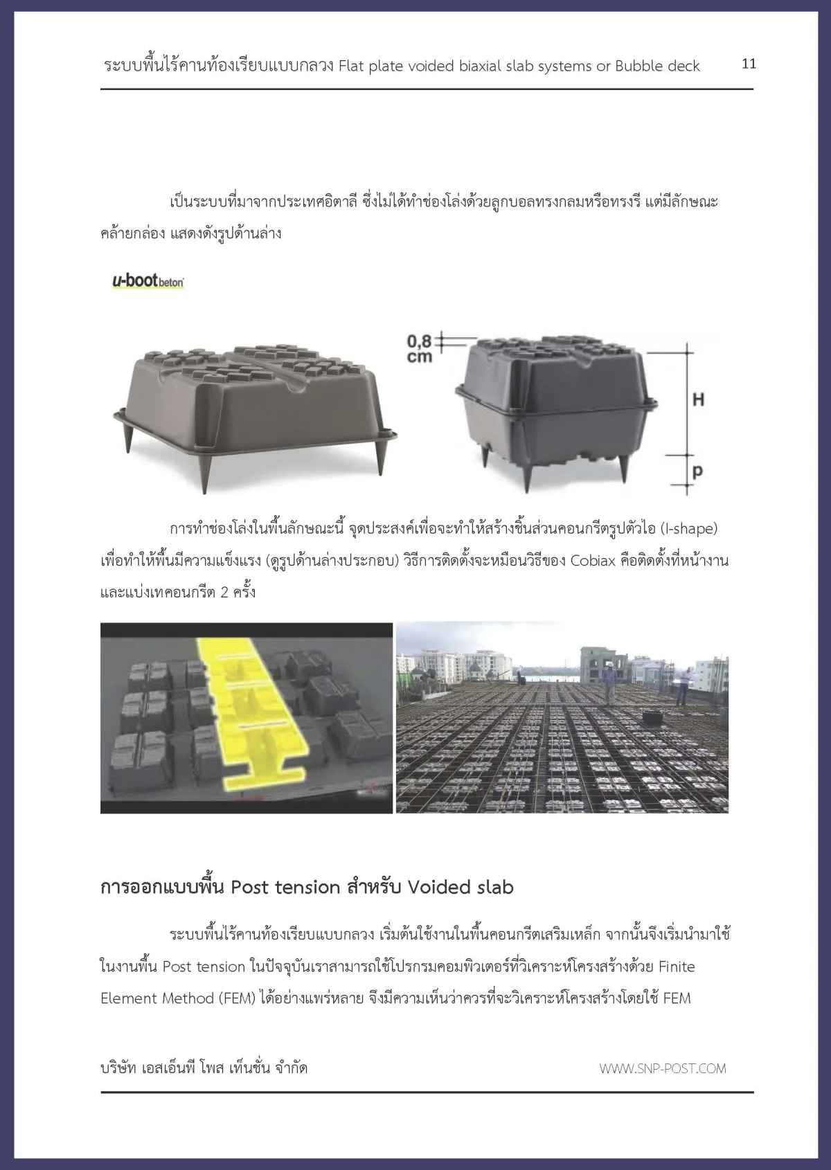 BB-Desk_Page_11.jpg