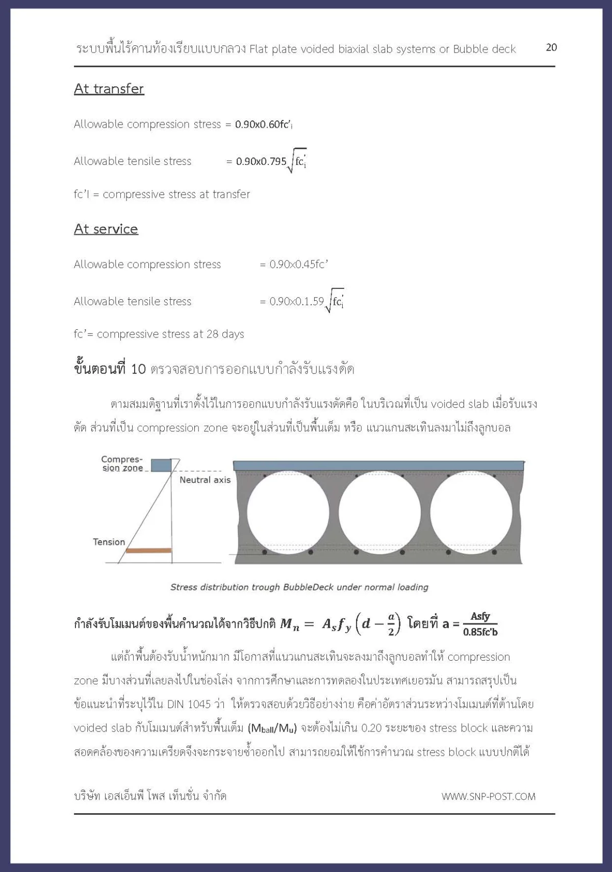 BB-Desk_Page_20.jpg