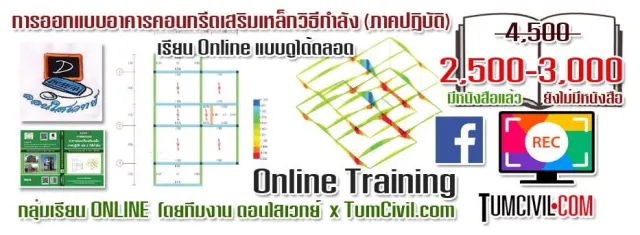 เอกสาร + Spreadsheet ประกอบ ของแจกทั้งหมด จะอยู่ตอนท้ายสุดของบทเรียน