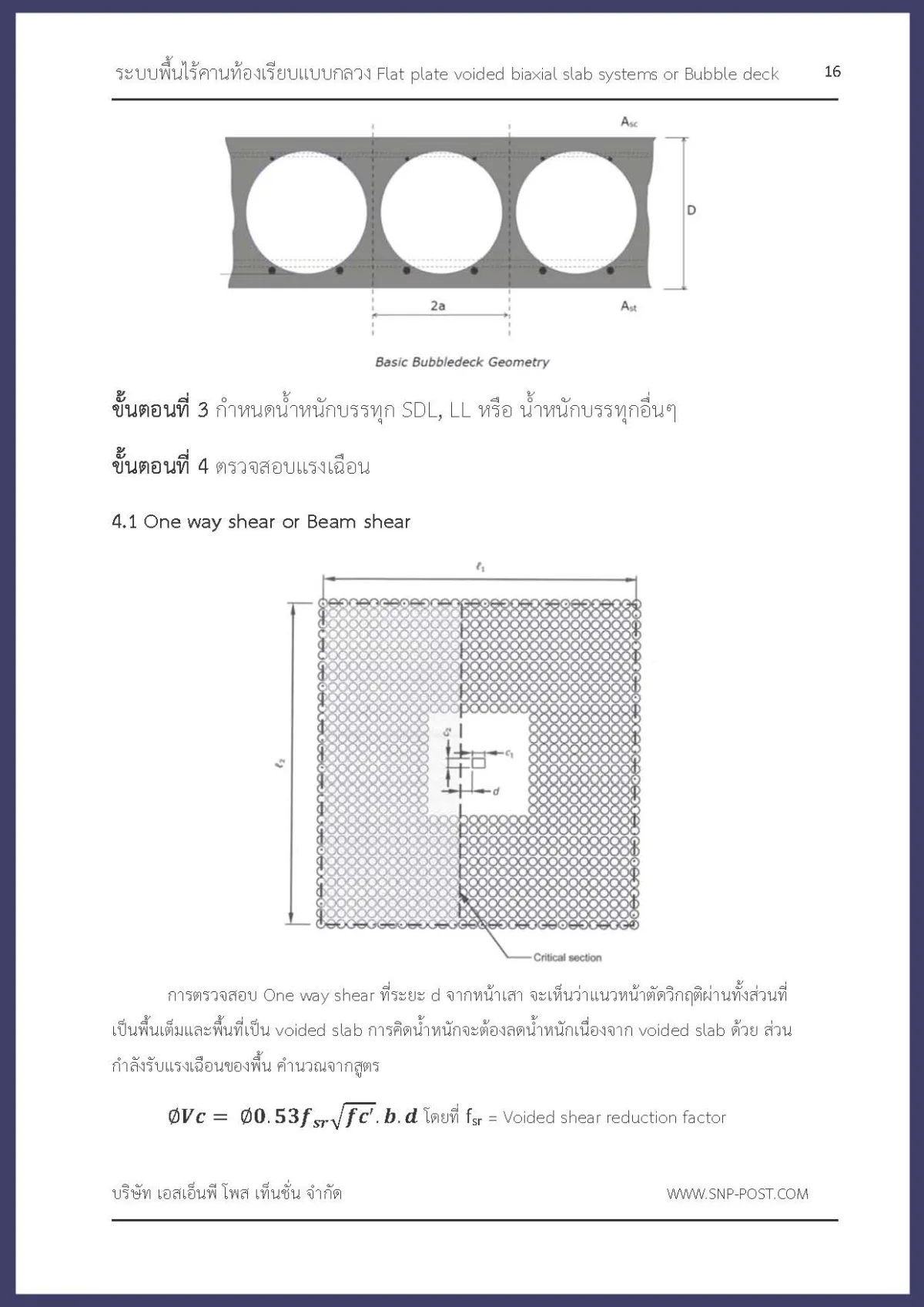 BB-Desk_Page_16.jpg