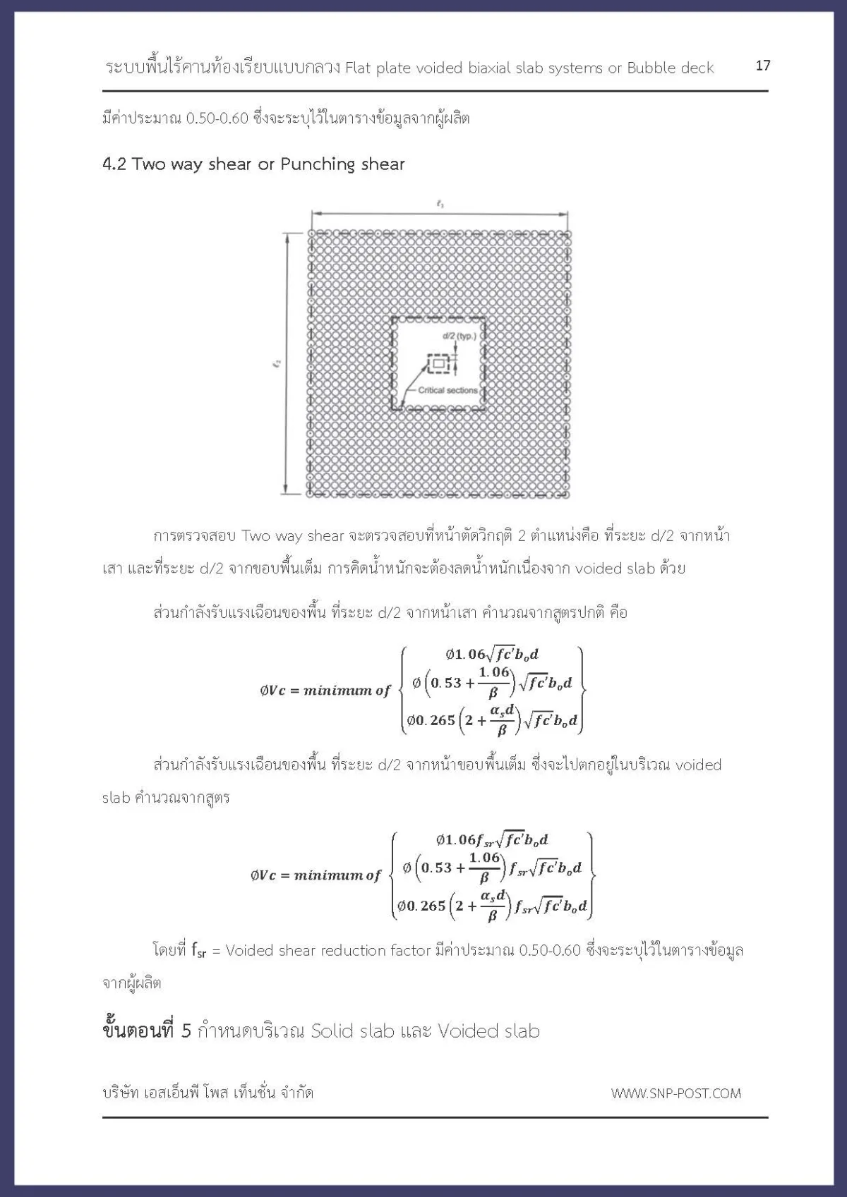 BB-Desk_Page_17.jpg