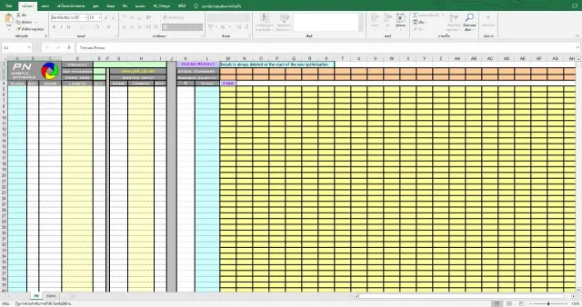 ช่วยคำนวณงาน Bar Cutting List (PN SIMPLE OPTIMIZER 1D)
