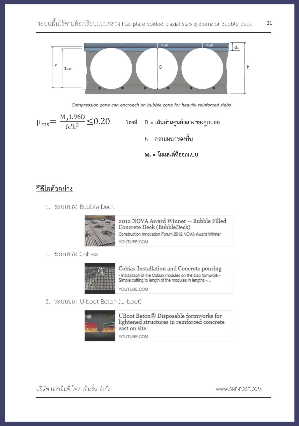 BB-Desk_Page_21.jpg