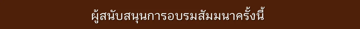 Bar-Spon-TJ.jpg