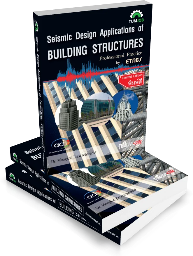 3DBook-EQDRMK-KAO2026.png
