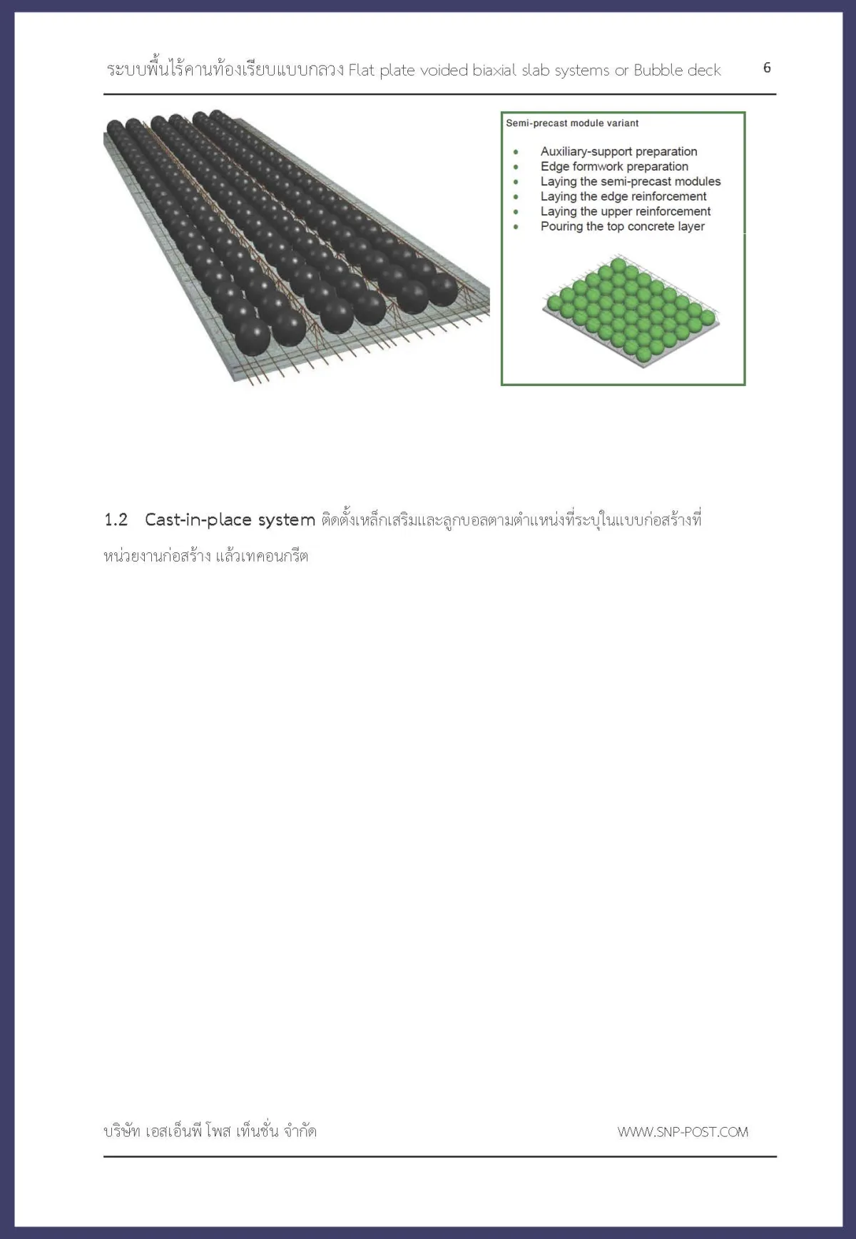 BB-Desk_Page_06.jpg