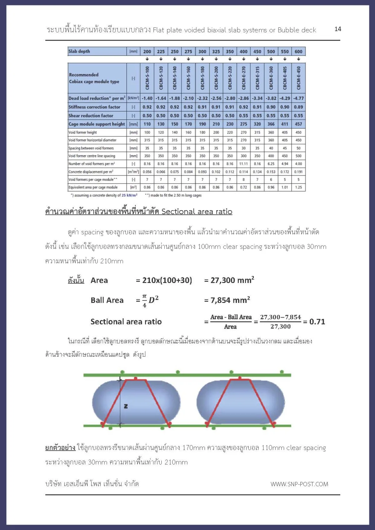 BB-Desk_Page_14.jpg