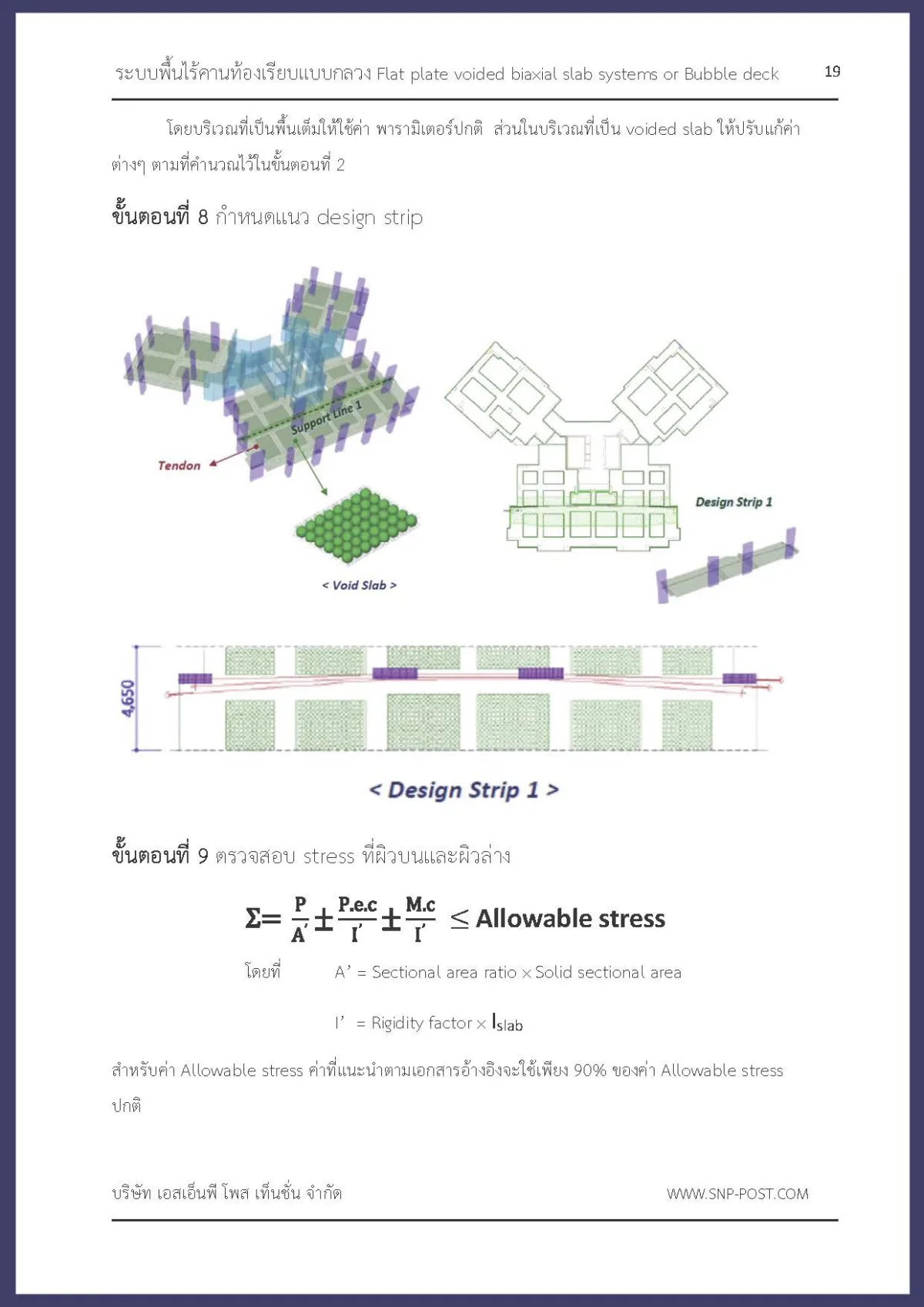 BB-Desk_Page_19.jpg