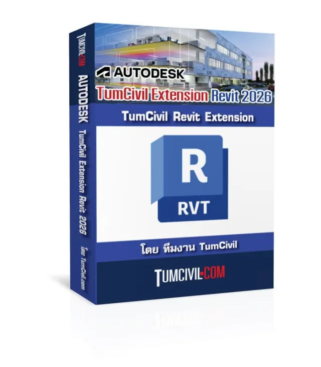 Download TumCivil Extension for Shop Drawing V02