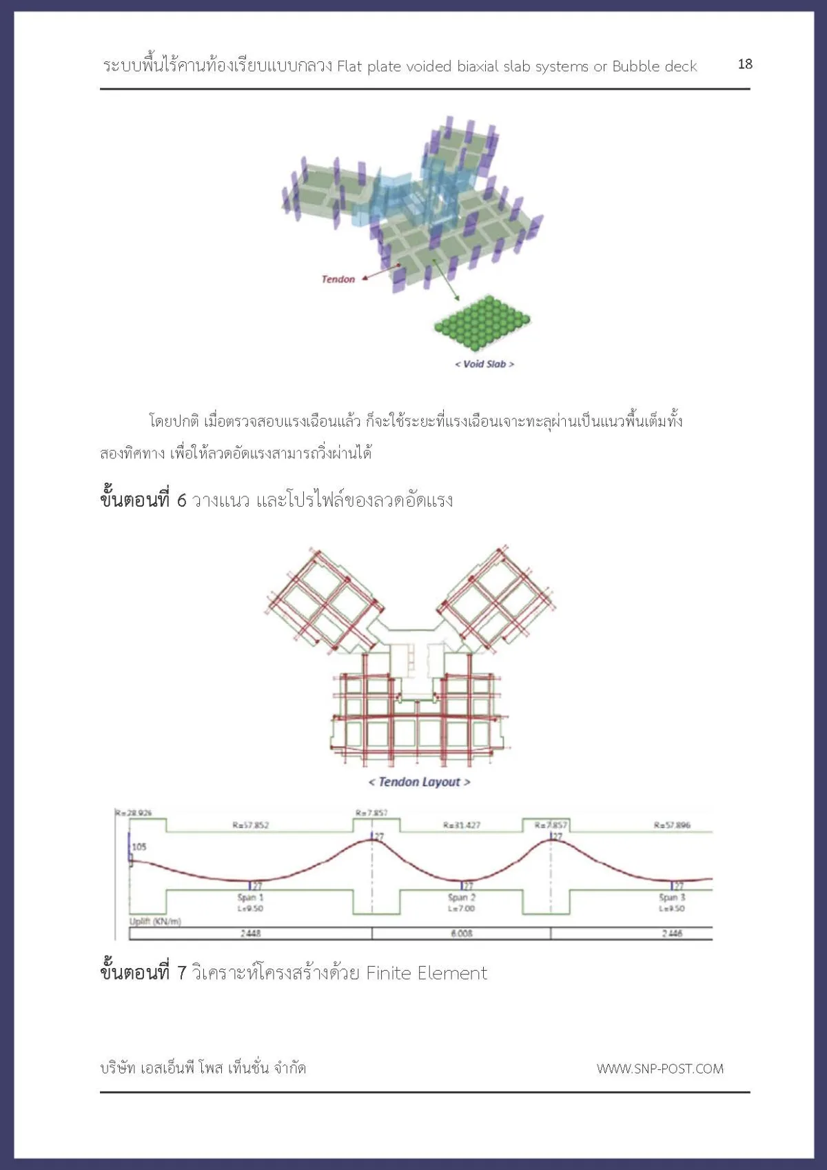 BB-Desk_Page_18.jpg