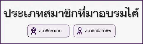 Member-Type-ALL2.png Member-Type-ALL2.png