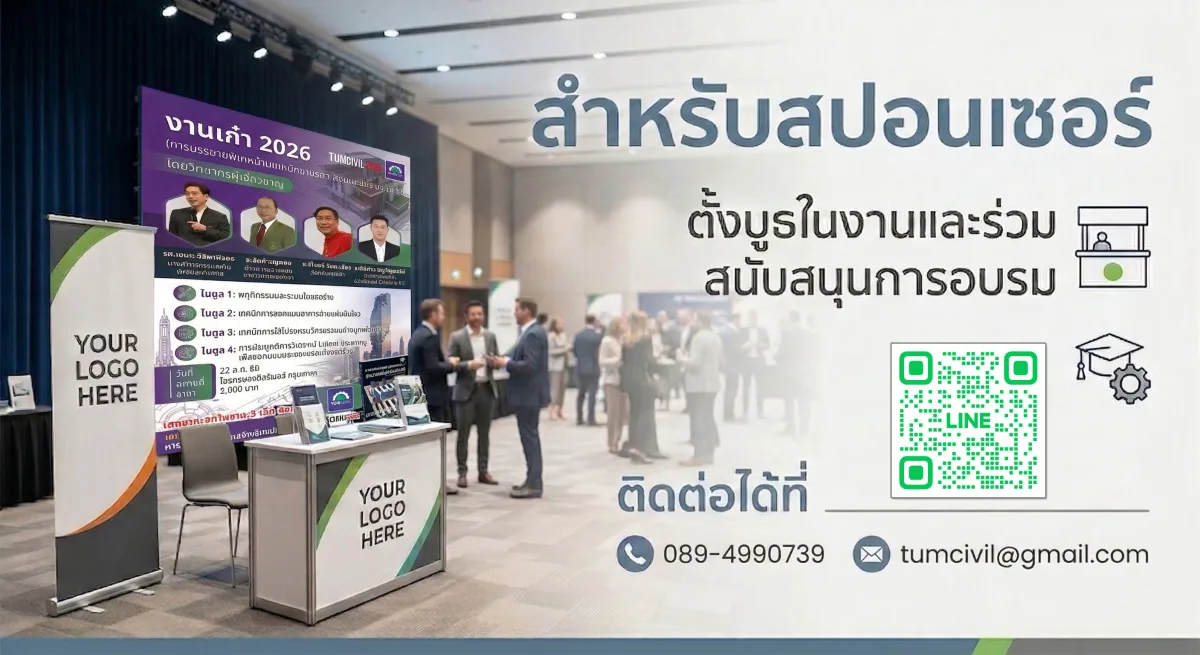 Sponcer-KAO2026.jpg