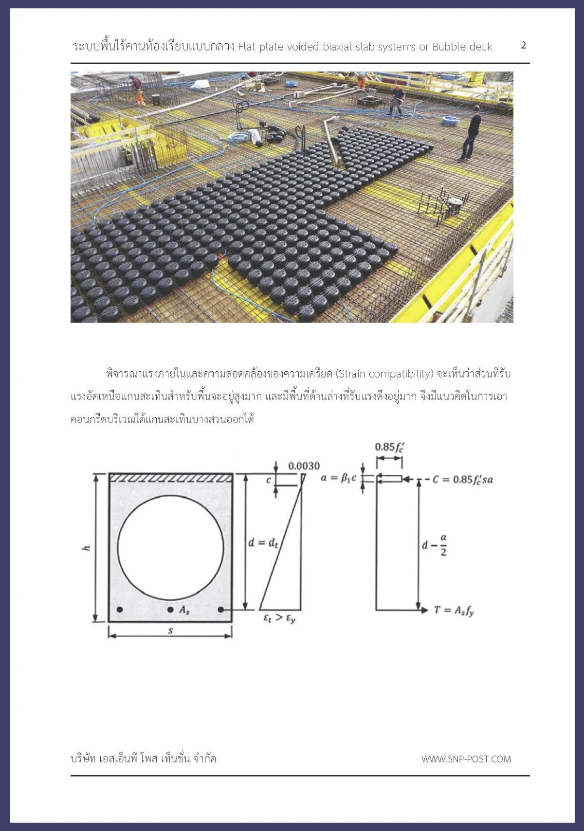 BB-Desk_Page_02.jpg